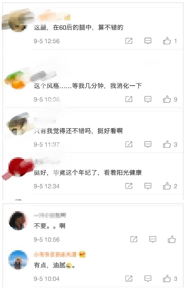 少女粉西装还玩起下衣失踪？56岁张凯丽这么穿至少年轻20岁