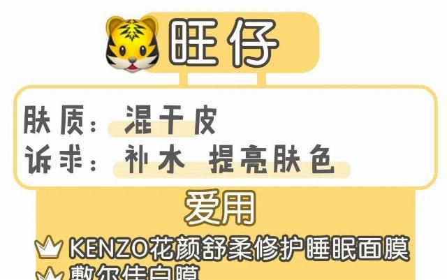  『啫喱质地』年度爱用面膜分享！多种肤质亲测，这些面膜给我统统锁死！