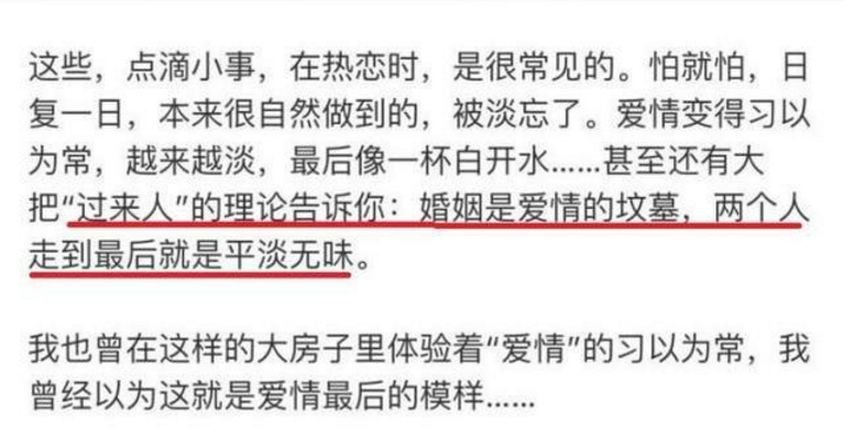 何洁微博疑似公布恋情，当初离婚是为了他？网友：选择相信！