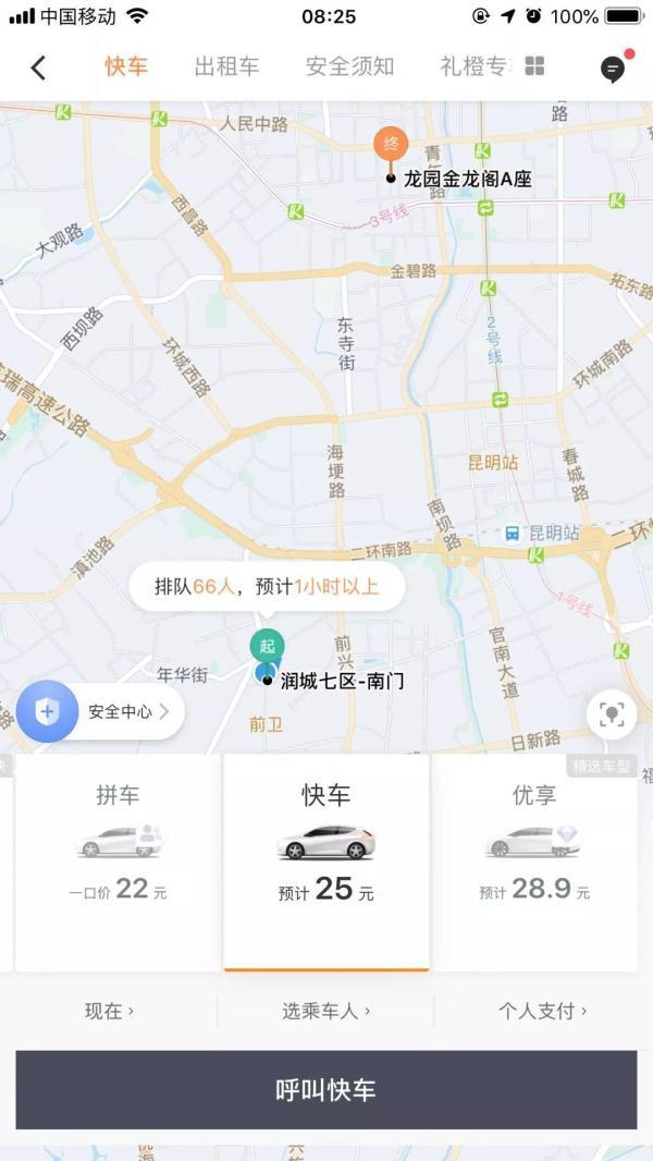大范围降雨如期而至 云南这些地方一天下的雨可能比一个月还多！