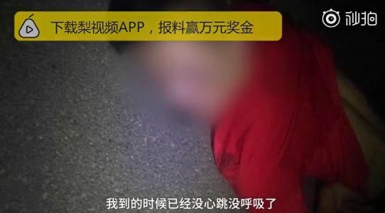 今日鲜闻 | 抵制天价片酬声明、北京房山山体塌方、滴滴司机曝光