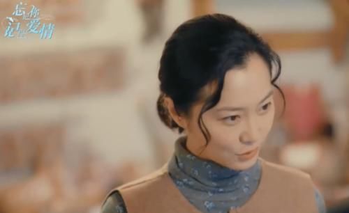  忘记你记得爱情：新版《王子变青蛙》！范芸熙演叶天瑜的妈，一米九男主颜值像路人