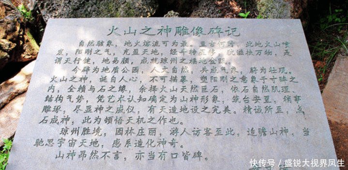 走进石山镇火山口，玄武岩石建石屋，熔岩隧洞变化万千