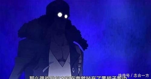 『胡子』海贼王:青雉与黑胡子海贼团的合作将矛头指向了世界政府!