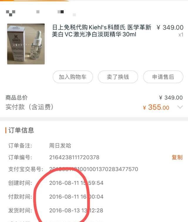  [科颜氏集焕]从几十试到上千块，终于找到有用的美白精华