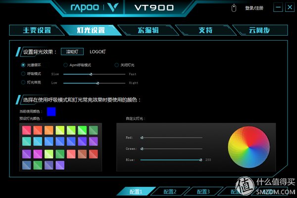 黑科技還是新山寨？RAPOO 雷柏 VT900 滑鼠輕評測 科技 第35張