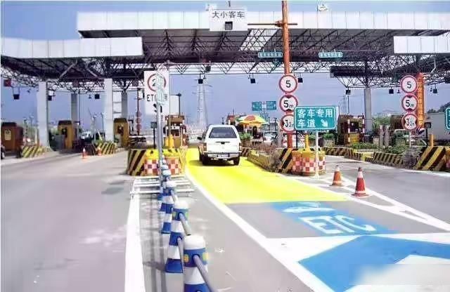  【高速】想问下如果用ETC上高速时是收费的，下高速时间是免费的