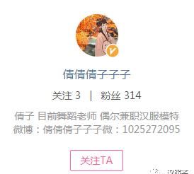 成效果图■优雅的低盘发,手残党也能做的日常发型!
