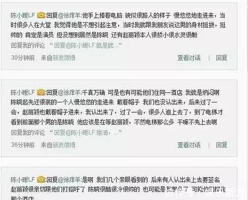 陈晓陈妍希感情出问题出轨事件虽然澄清了，女神人设却崩了