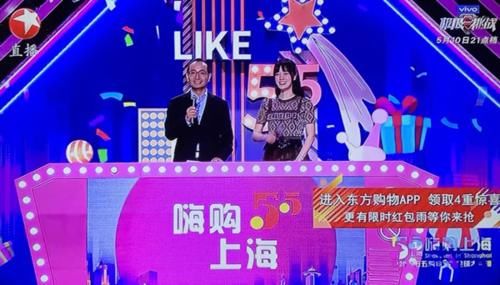  【东方明珠塔】“五五购物节”全球大直播，火的不只是李佳琦，还有“上海品牌”！