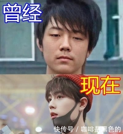  如今@“曾经嫌他丑，如今成颜狗”王一博华晨宇变化大，看到肖战：这是我老公？