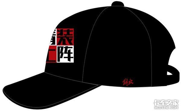 卡友秒变时尚达人 青汽推官方潮牌服饰