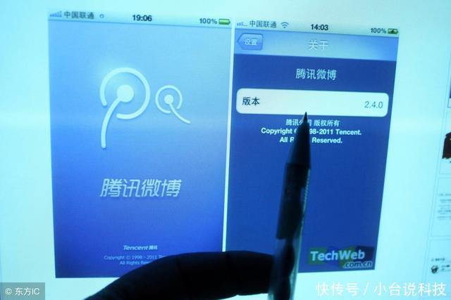 腾讯微博竟复活了:此时微视有点兴奋!