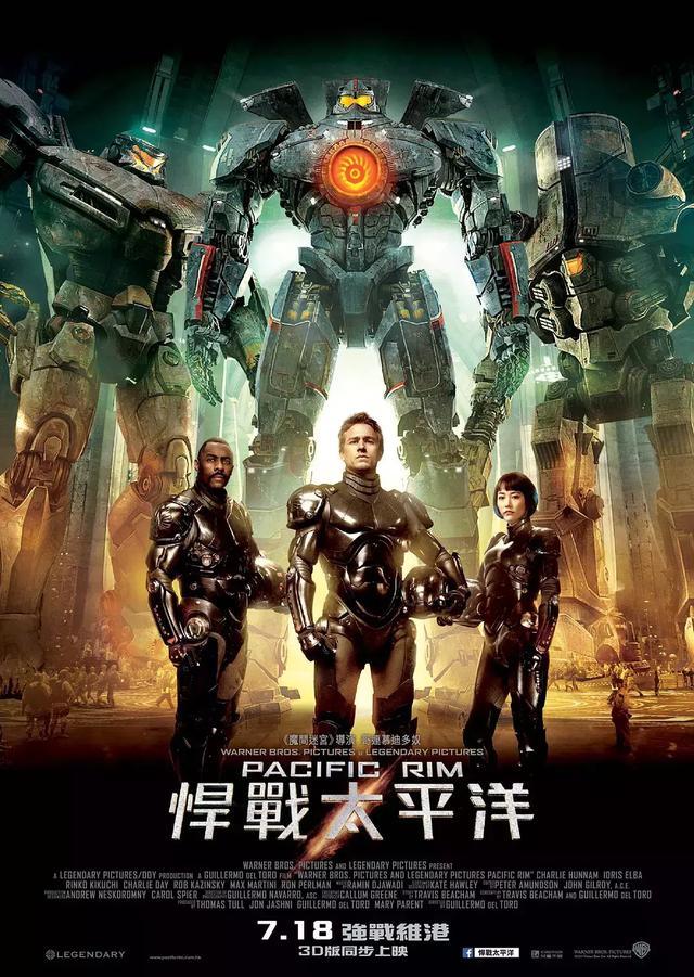 推荐:10部好看的美国科幻怪兽电影,每个系列都