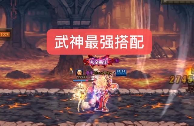  「宝宝」DNF：旭旭宝宝谈武神最强神话，这样搭配，三秒一个闪电之舞！