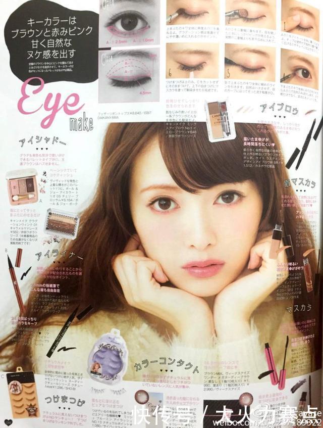 #咬唇妆#日妆卖萌,韩妆斩男,外国人吹捧的中国妆长啥样有手就能学