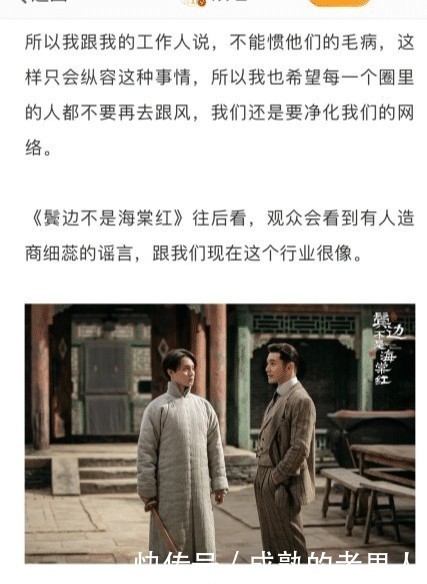 洗洁精:黄晓明“洗洁精演技”成功去油,引网友热议