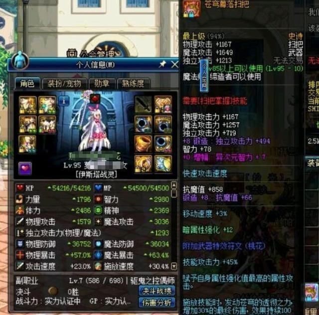 王者荣耀: 职业选手最喜欢拿的五个英雄, 练好一