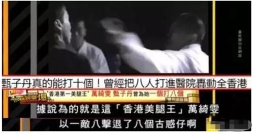  【依旧】公开爱万绮雯一生一世的甄子丹，为何转身娶了小18岁的模特