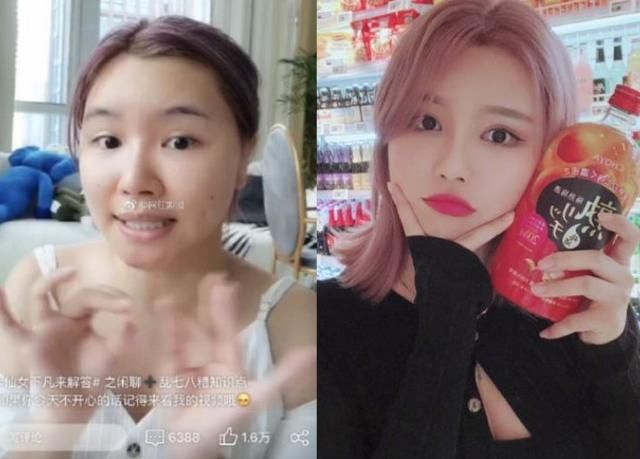 各国网红化妆前VS化妆后,日本大妈变萝莉,看韩国的感觉被骗了!
