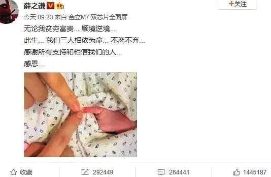 【热点】薛之谦晒娃被批，医学博主转发并打脸，竟犯了这个错误?