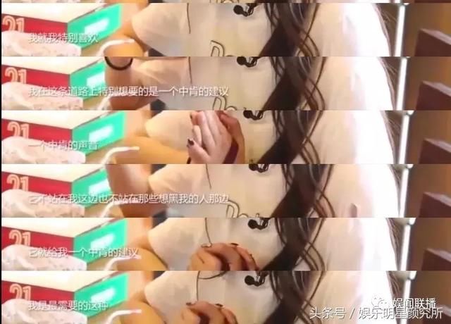 杨超越再次回应网络谣言，拒绝过度解读！