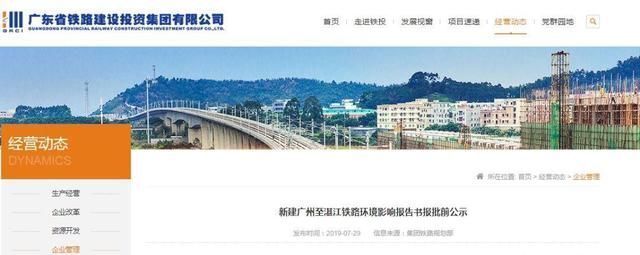 千亿高铁项目来袭，大湾区厉害了