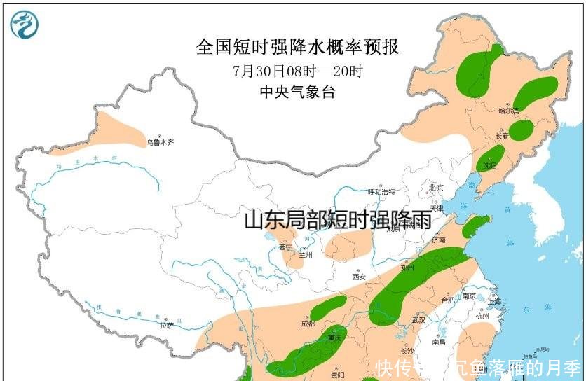 埃里克升到11级！台风低压将生成，权威预报山东局部或有强降雨