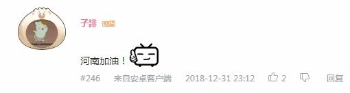 中国各省区市发展状况的世界排位，看看你的家乡在世界上排第几?