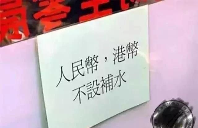 在澳门，主流货币是人民币、澳门币还是港币？