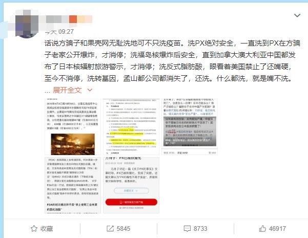 方舟子真实面目大起底！铲屎官发文曝出幕后细节，原来他如此不堪