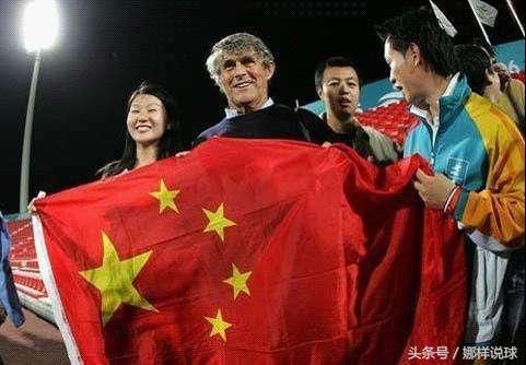 中国足球唯一一次世界杯之行!除了米卢外,他是