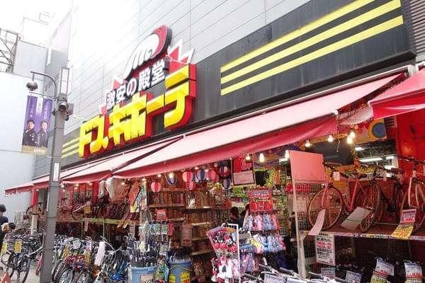 中古店600买香奈儿,2千买卡地亚戒指,最为机密的日本中古攻略!