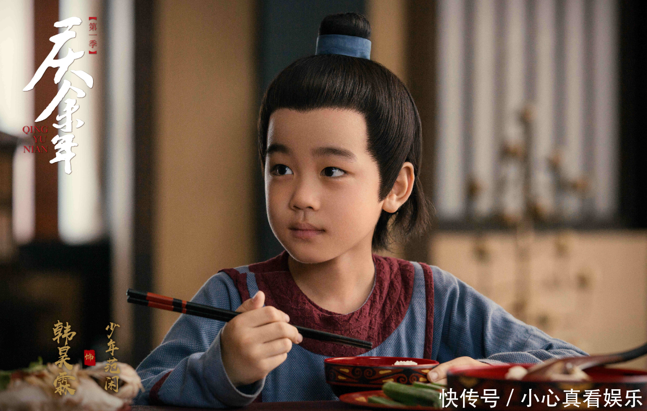 叶轻眉谁扮演的