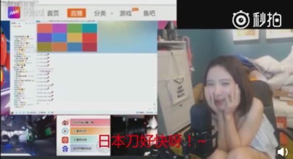 斗鱼陈一发遭江苏网警警告!这是被实锤了，陈一发事件将继续扩散