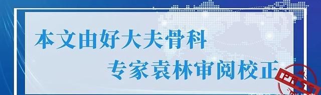  『营养』「健康科普」骨关节炎患者饮食一定要注意这两点