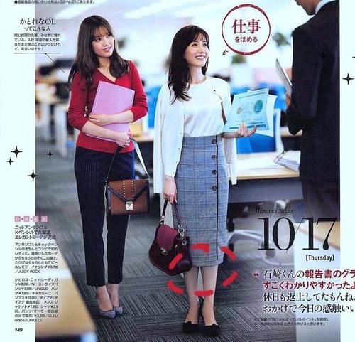  『半身裙』开春上班，半身裙怎么选？搭配什么上衣，能让你又美又专业？