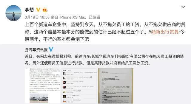  这事@这些车终身质保，坏了有人管，但这事香吗？