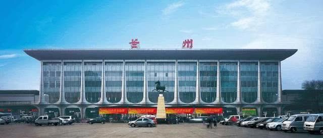 中国最“霸气”的火车站，名字写错了66年，坚决不改回！