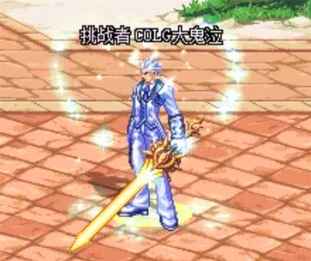 『DNF』DNF:商城出售2款520礼包 礼包内容巨划算 520点券可抽蓝色婚纱