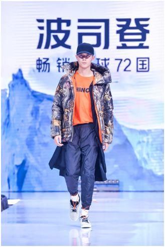 纽约时装周波司登官方受邀,能否引领中国风潮?