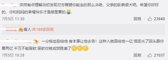 渣男出轨先卖惨,又被生父索要5000万,年度最惨女星非她莫属!