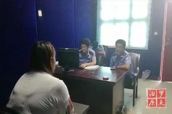 汨罗男子网上邂逅“美女”被骗 已婚女子涉嫌诈骗被刑拘