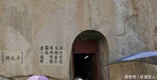 华山四大未解之谜吸引无数游客参观，却至今未曾有人能破解