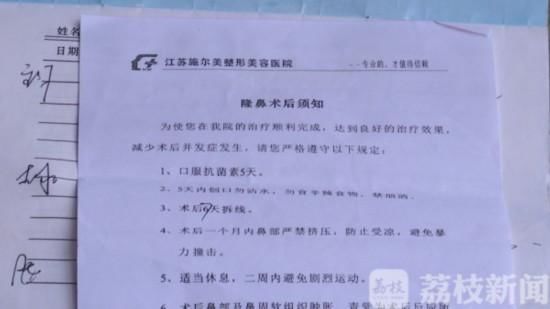  「修复」女子在南京施尔美整形医院隆鼻后鼻子歪了 修复后更歪了