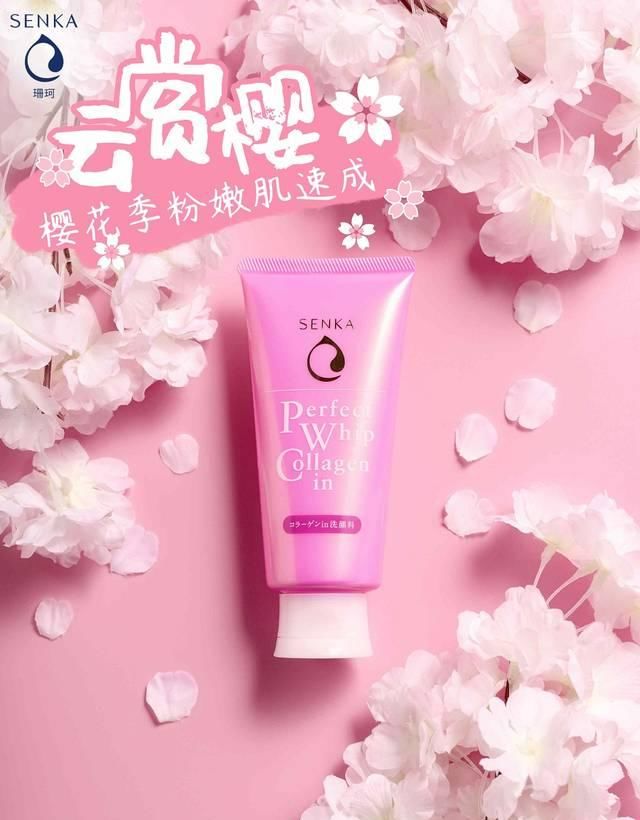  拒绝：又美又甜 | 这些少女心爆棚的樱花系美妆品 哪个女生会忍心拒绝