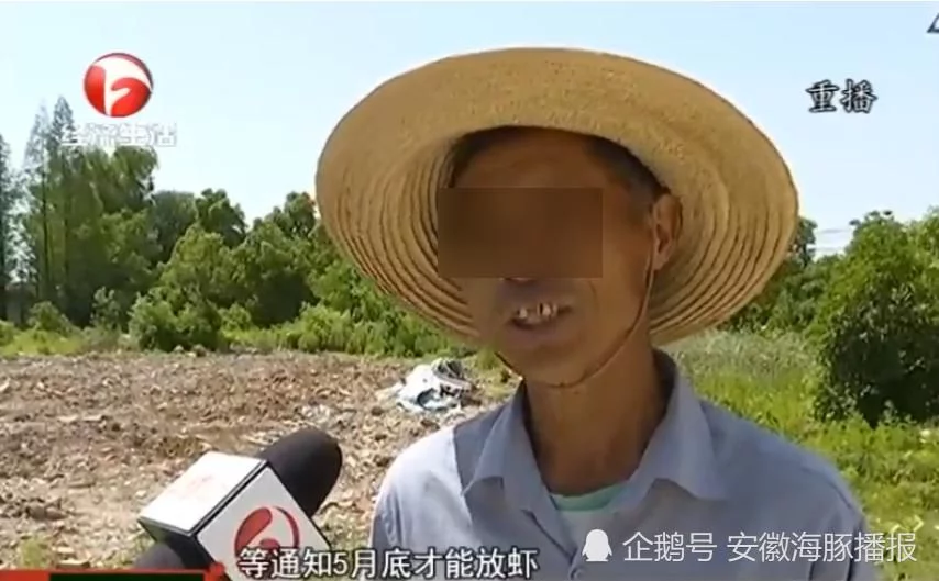 养殖户承认之前的说法夸大事实，村委会表示不排除追究养殖户的责任