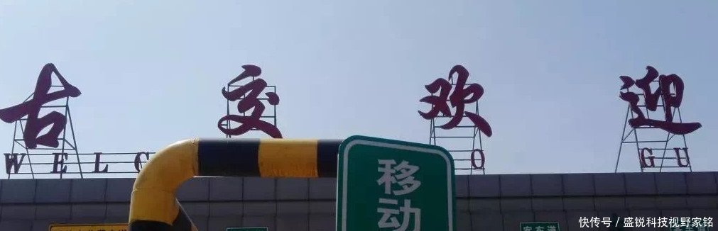 2019年开始这3种公路不再收费，收费站都撤了！请车主们相互告知