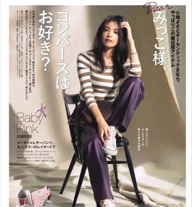  【春天】春天穿什么？跟日本杂志学，5件上装+36套造型照着穿就很美