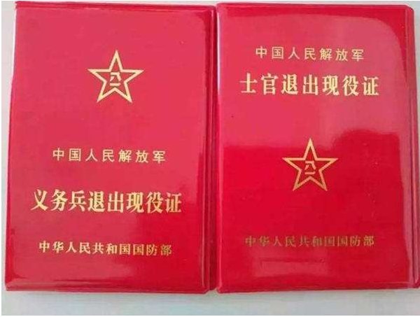  「养老金」手上有这三个证，你的养老金会比别人多一笔，很多人